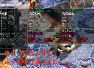 ����1.80�汾����·��Ҫ������Щ�׶Σ�