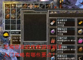 �����¼�Ĵ�����Ϸ�������Ź�������ЩҪ�㣿
