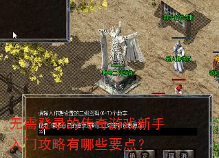 �����¼�Ĵ�����Ϸ�������Ź�������ЩҪ�㣿