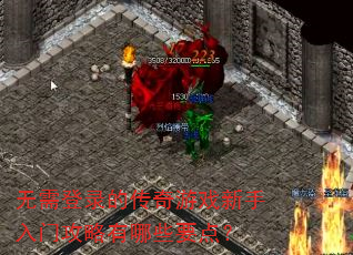 �����¼�Ĵ�����Ϸ�������Ź�������ЩҪ�㣿