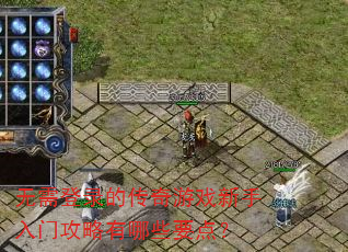 �����¼�Ĵ�����Ϸ�������Ź�������ЩҪ�㣿