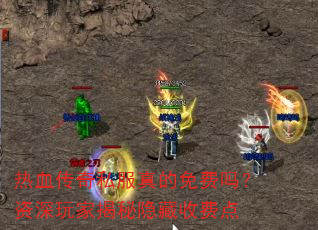 ��Ѫ����˽����������������ҽ��������շѵ�
