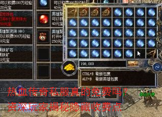 ��Ѫ����˽����������������ҽ��������շѵ�