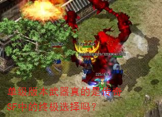 �����汾��������Ǵ���SF�е��ռ�ѡ����