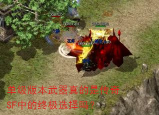 �����汾��������Ǵ���SF�е��ռ�ѡ����