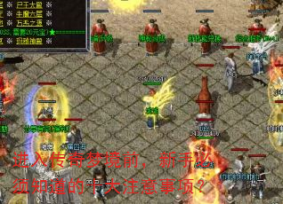 ���봫���ξ�ǰ�����ֱ���֪����ʮ��ע�����