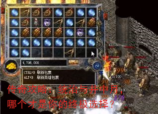 ���湥�ԣ�ͳ���뾮���£��ĸ���������ռ�ѡ��