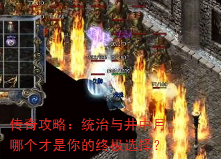 ���湥�ԣ�ͳ���뾮���£��ĸ���������ռ�ѡ��