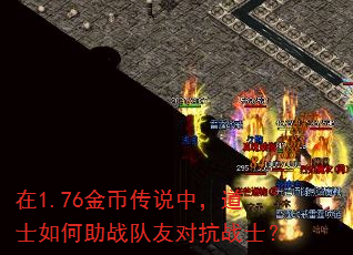 ��1.76��Ҵ�˵�У���ʿ�����ս���ѶԿ�սʿ��