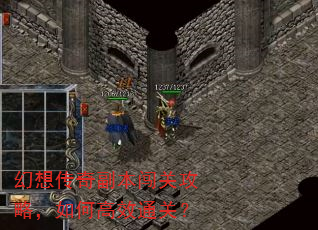 ���봫�渱�����ع��ԣ���θ�Чͨ�أ�