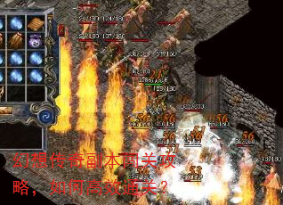���봫�渱�����ع��ԣ���θ�Чͨ�أ�