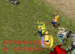 ���봫�渱�����ع��ԣ���θ�Чͨ�أ�