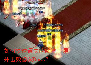 ��ο���ͨ�����������㲢��������Boss��