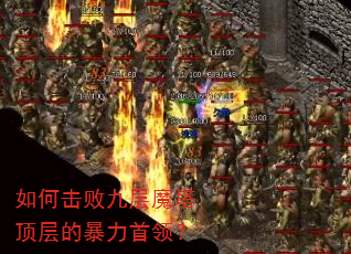 ��λ��ܾŲ�ħ������ı������죿