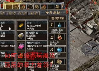 ��λ��ܾŲ�ħ������ı������죿