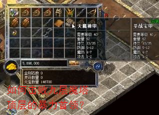 ��λ��ܾŲ�ħ������ı������죿
