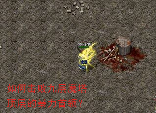 ��λ��ܾŲ�ħ������ı������죿