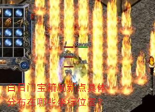 �����ű���ˢ�µ����ֲ�����Щ����λ�ã�
