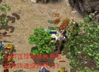 ���ѡ����Դ���˽������������ս����
