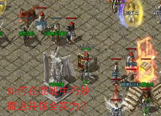 ����ڻ�ս������˲���ȫʵ����