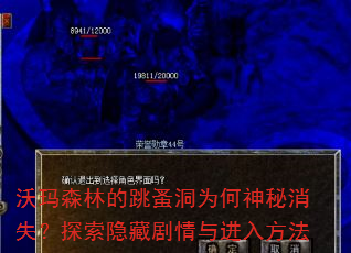 ����ɭ�ֵ����鶴Ϊ��������ʧ��̽�����ؾ�������뷽��