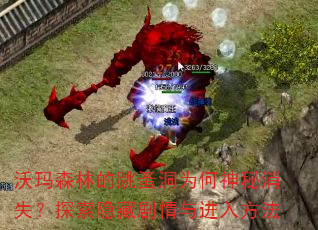 ����ɭ�ֵ����鶴Ϊ��������ʧ��̽�����ؾ�������뷽��
