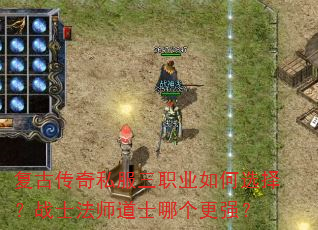 ���Ŵ���˽����ְҵ���ѡ��սʿ��ʦ��ʿ�ĸ���ǿ��
