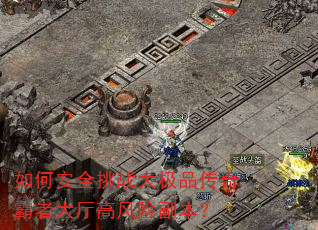 ��ΰ�ȫ��ս��Ʒ������ߴ����߷��ո�����