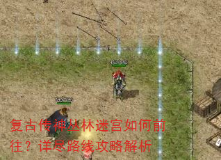 ���Ŵ�������Թ����ǰ�����꾡·�߹��Խ���