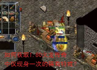 ��λ�ȡ1.80���������н�����һ�ε�ϡ���ؽ䣿
