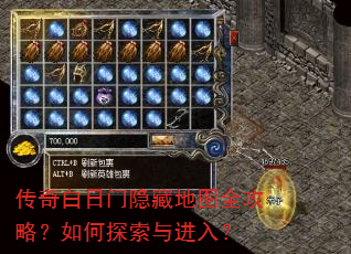 ������������ص�ͼȫ���ԣ����̽������룿
