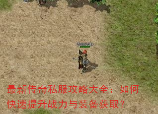 ���´���˽�����Դ�ȫ����ο�������ս����װ����ȡ��