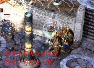 ��λ�ȡ���Զ�Ů�����Ǹ��Ĵ����ֻ���