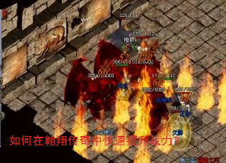 ����ڰ��贫���п�������ս����