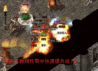 ����ڰ��贫���п�������ս����