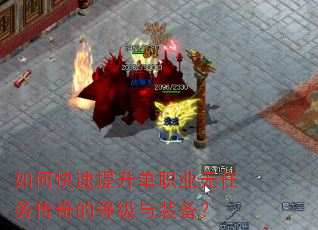 ��ο���������ְҵ��������ĵȼ���װ����