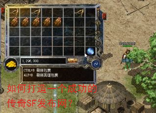 ��δ���һ���ɹ��Ĵ���SF��������