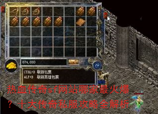 ��Ѫ����sf��վ�ļ���𱬣�ʮ����˽������ȫ����