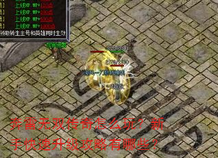������˫������ô�棿���ֿ���������������Щ��