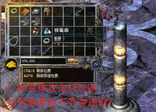 1.80Ӣ�۹���SF���������յ���Ѱ������