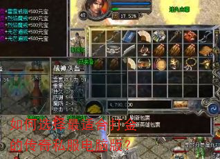 ���ѡ�����ʺϴ��Ĵ���˽�����԰棿