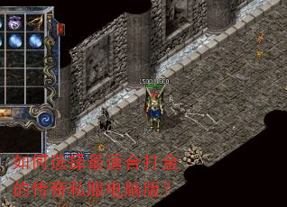 ���ѡ�����ʺϴ��Ĵ���˽�����԰棿
