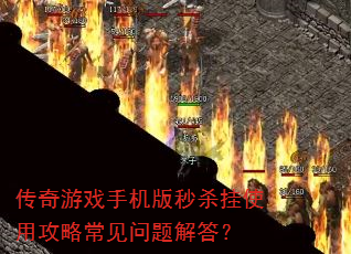 ������Ϸ�ֻ�����ɱ��ʹ�ù��Գ���������