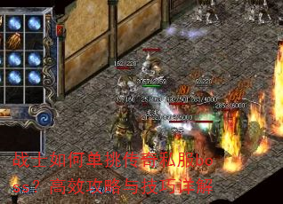 սʿ��ε�������˽��boss����Ч�����뼼�����