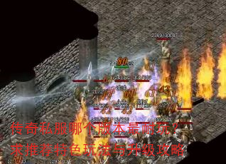 ����˽���ĸ��汾�����棿���Ƽ���ɫ�淨����������