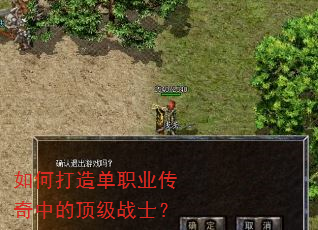��δ��쵥ְҵ�����еĶ���սʿ��