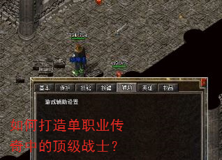 ��δ��쵥ְҵ�����еĶ���սʿ��
