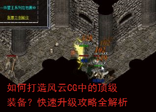 ��δ������CG�еĶ���װ����������������ȫ����