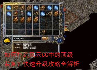 ��δ������CG�еĶ���װ����������������ȫ����