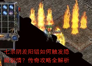 ��ɱ����������δ������ؾ��飿���湥��ȫ����